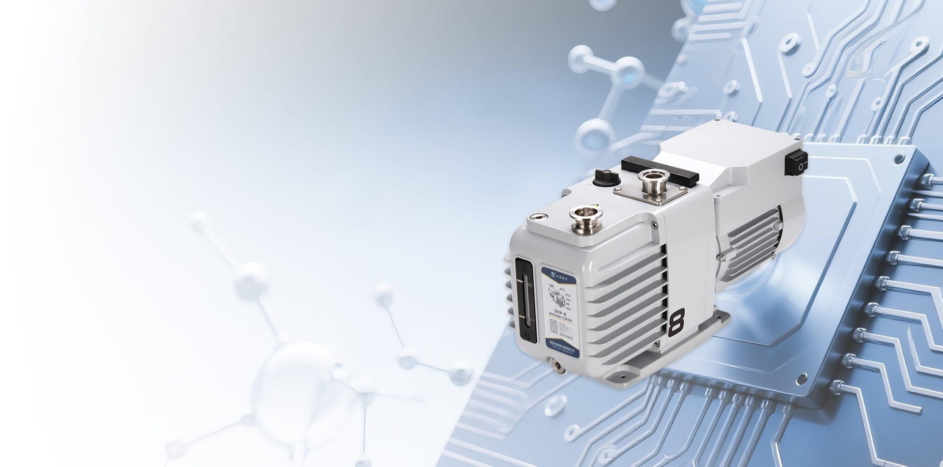 Linhai Yonghao Vacuum Equipment Co., Ltd.